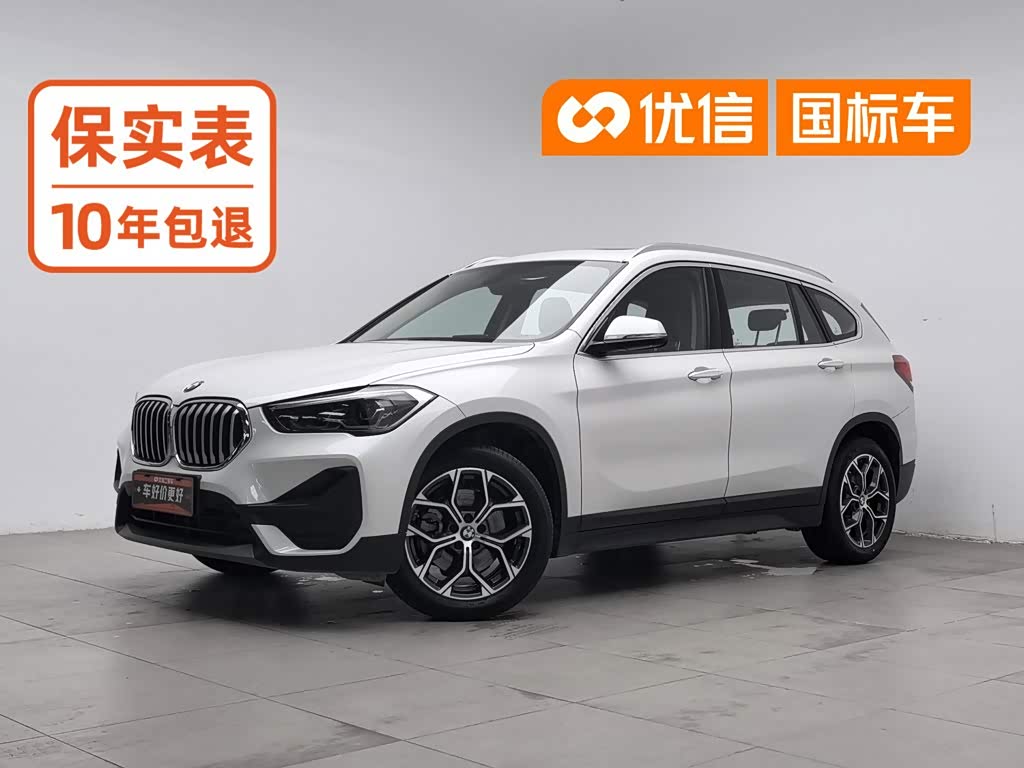 BMW X1 2022 sDrive25Li Lead
