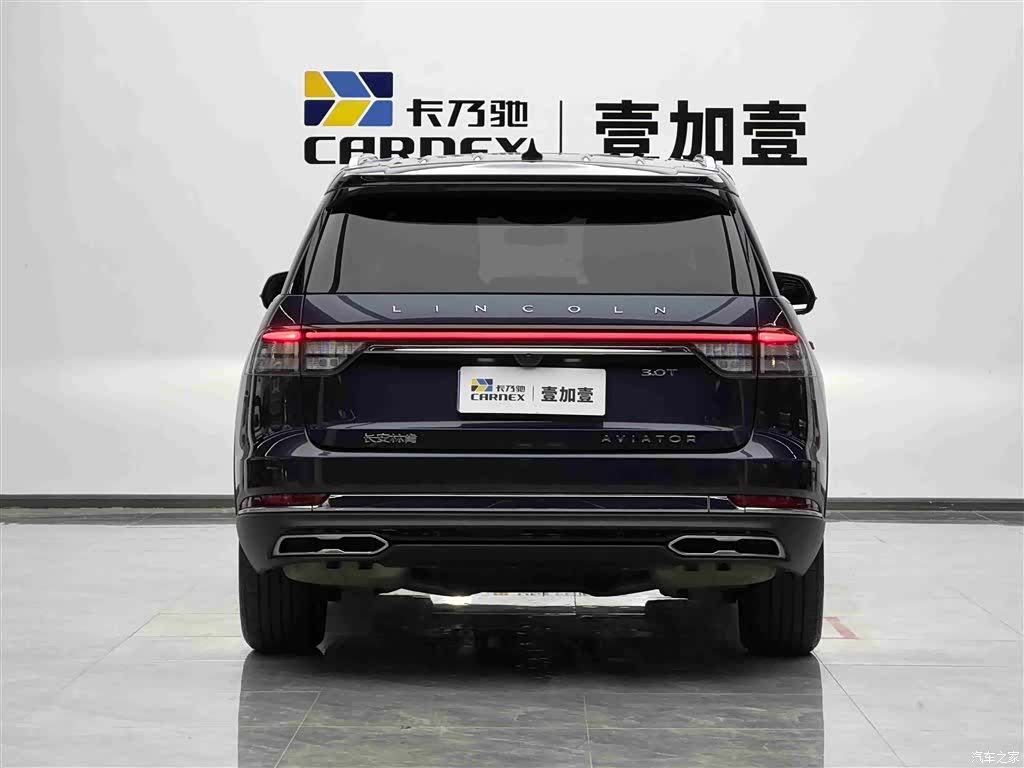 Lincoln Aviator, 2023 17