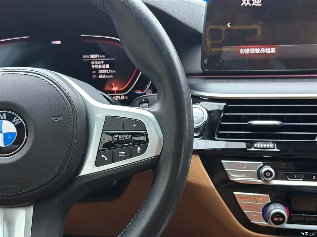 BMW 5 Series, 2023 16