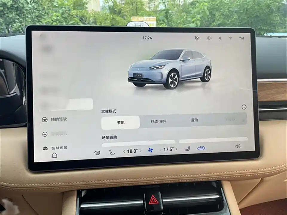 HarmonyOS Ask the world M5