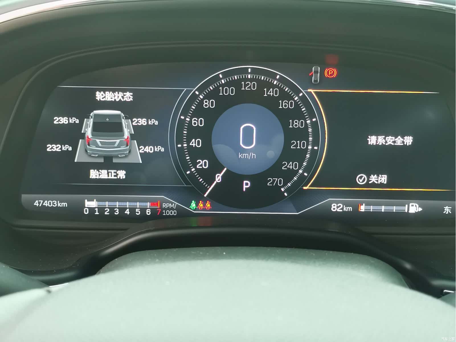 Cadillac CT5, 2024 14