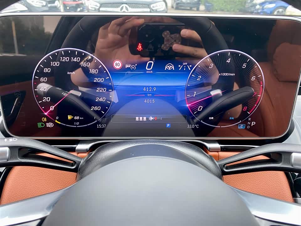 Mercedes-Benz S-class