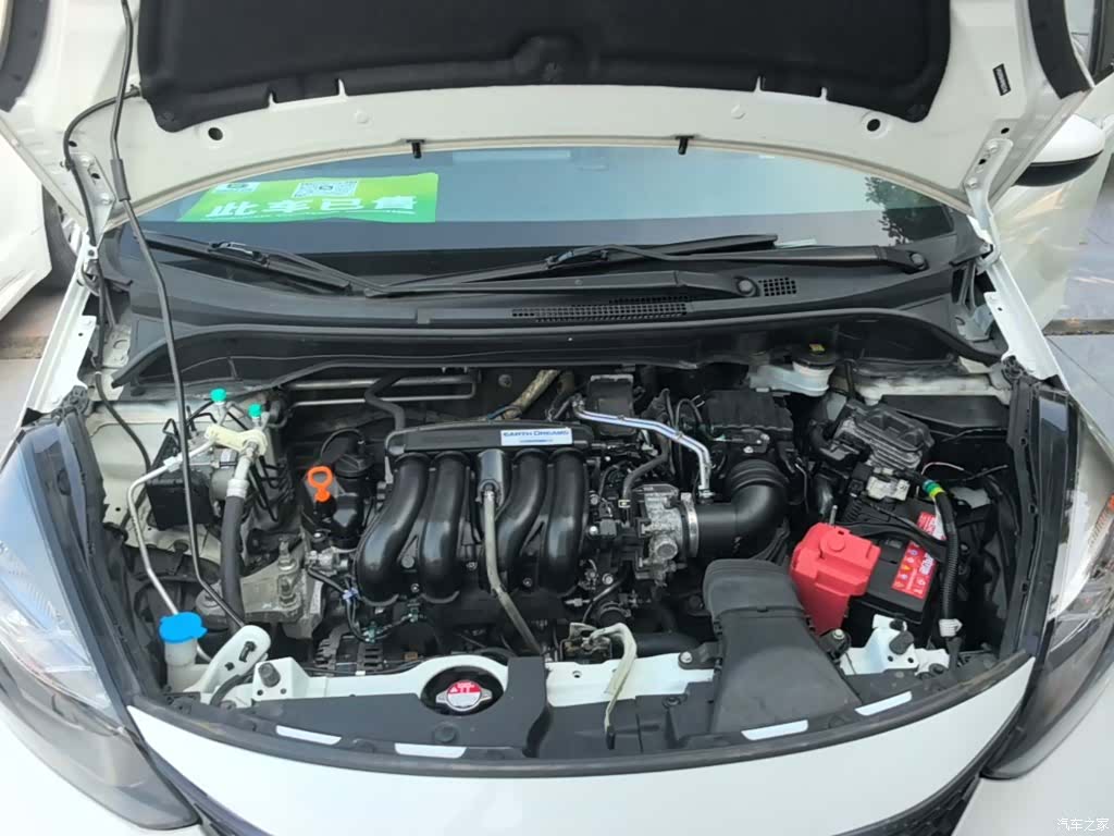 Honda Fit, 2023 20