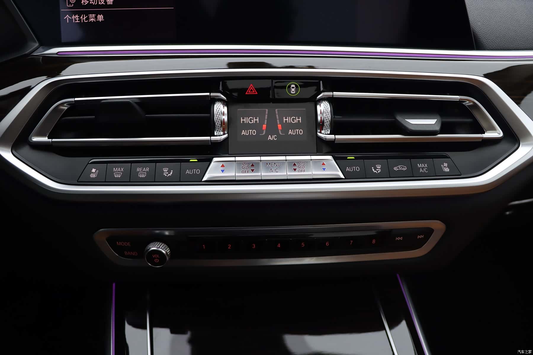 BMW X7, 2020 25