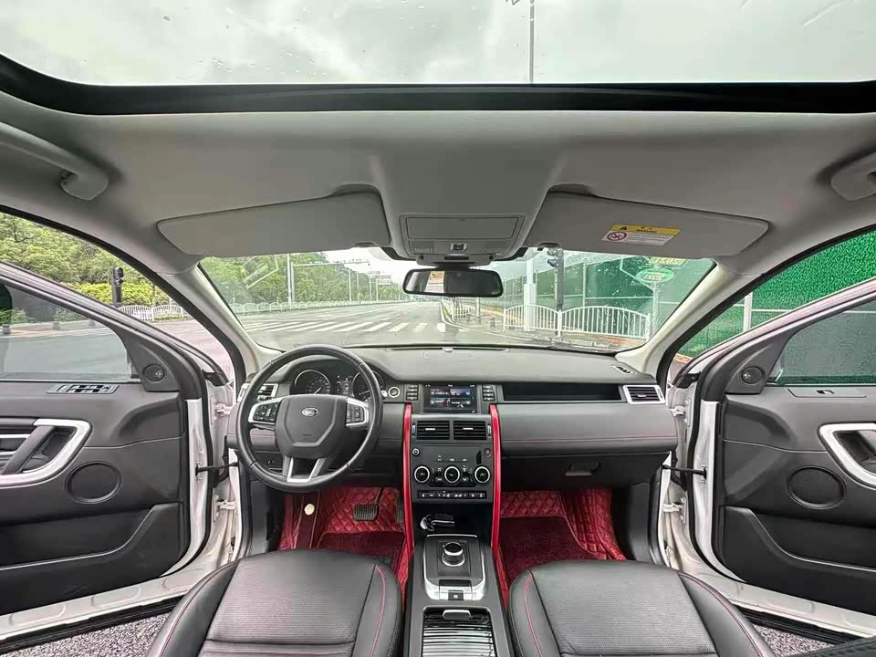 Land Rover Discover Shenxing