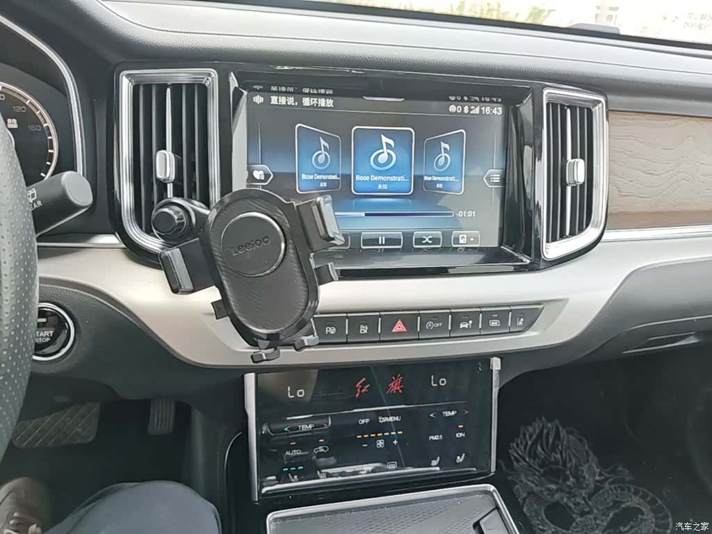 Hongqi HS7, 2022 20