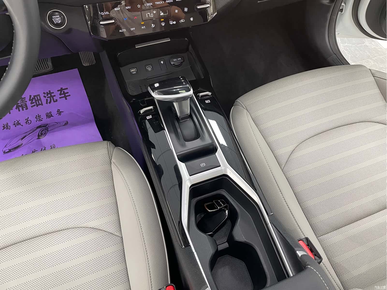 Kia K3, 2022 11