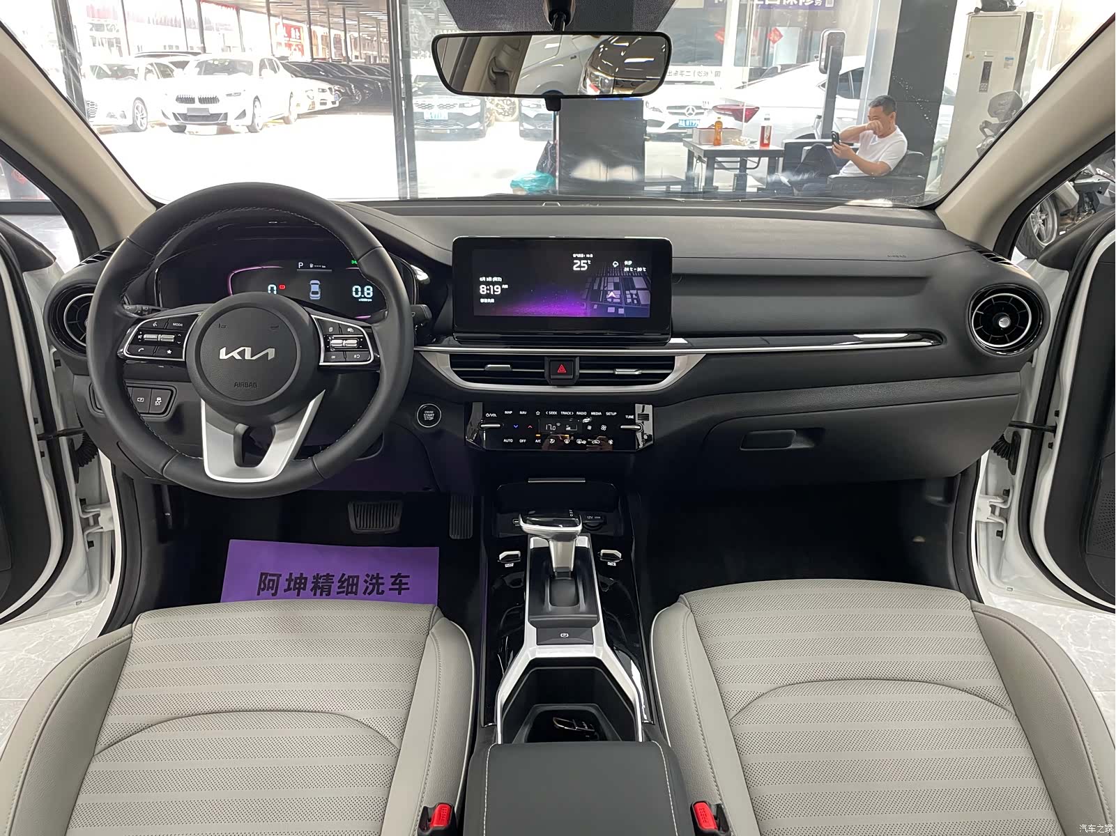 Kia K3, 2022 8