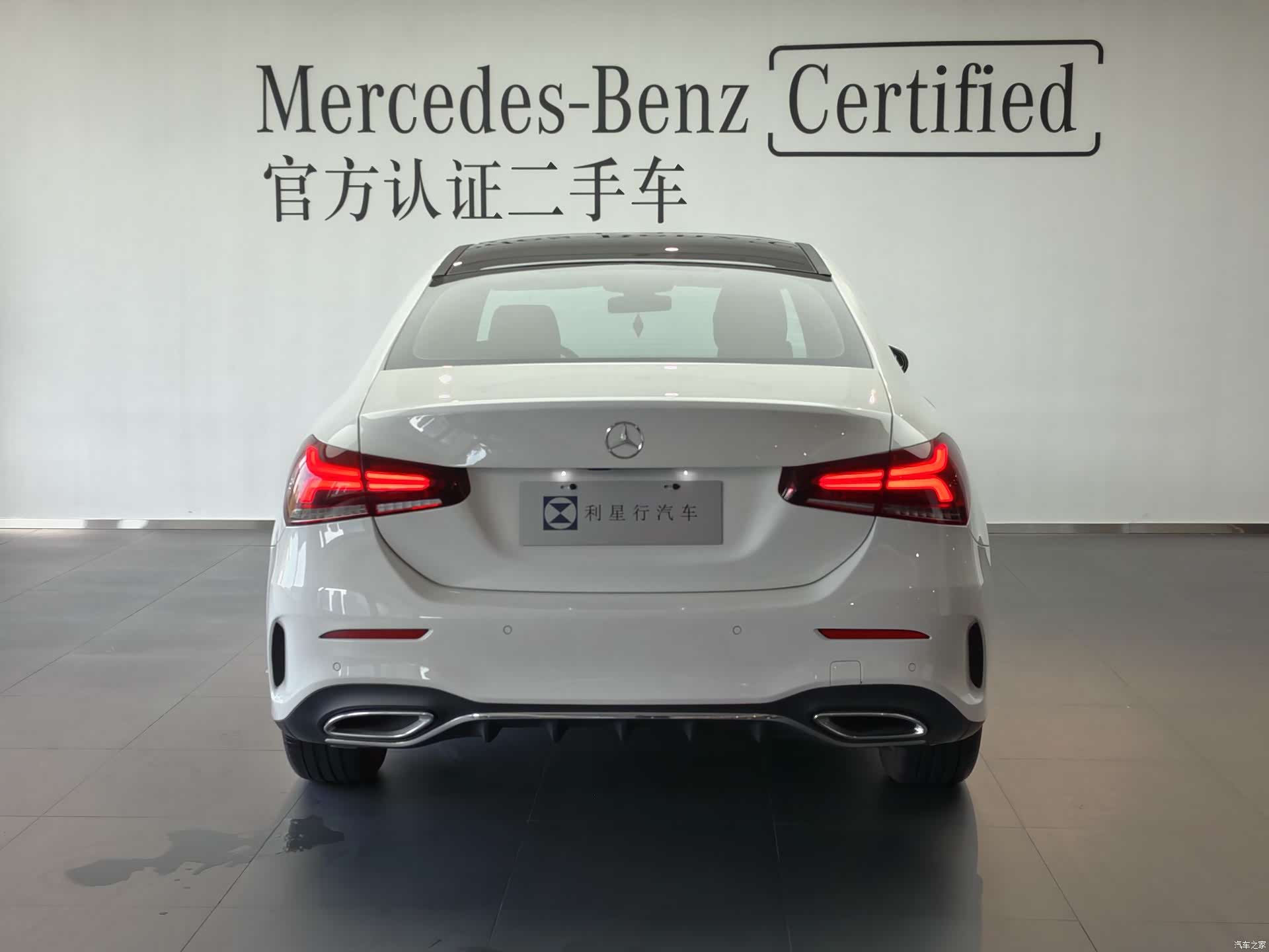 Mercedes-Benz A-Class, 2020 14