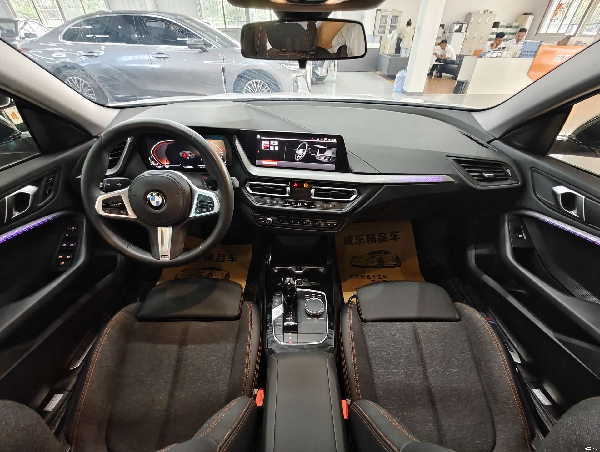 BMW 2 Series, 2023 9