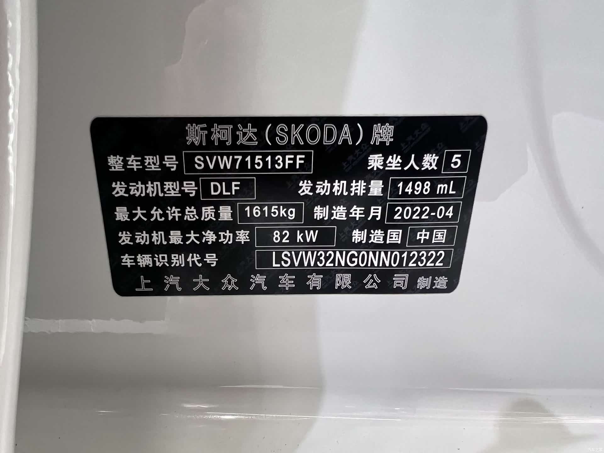 Skoda Rapid, 2022 20