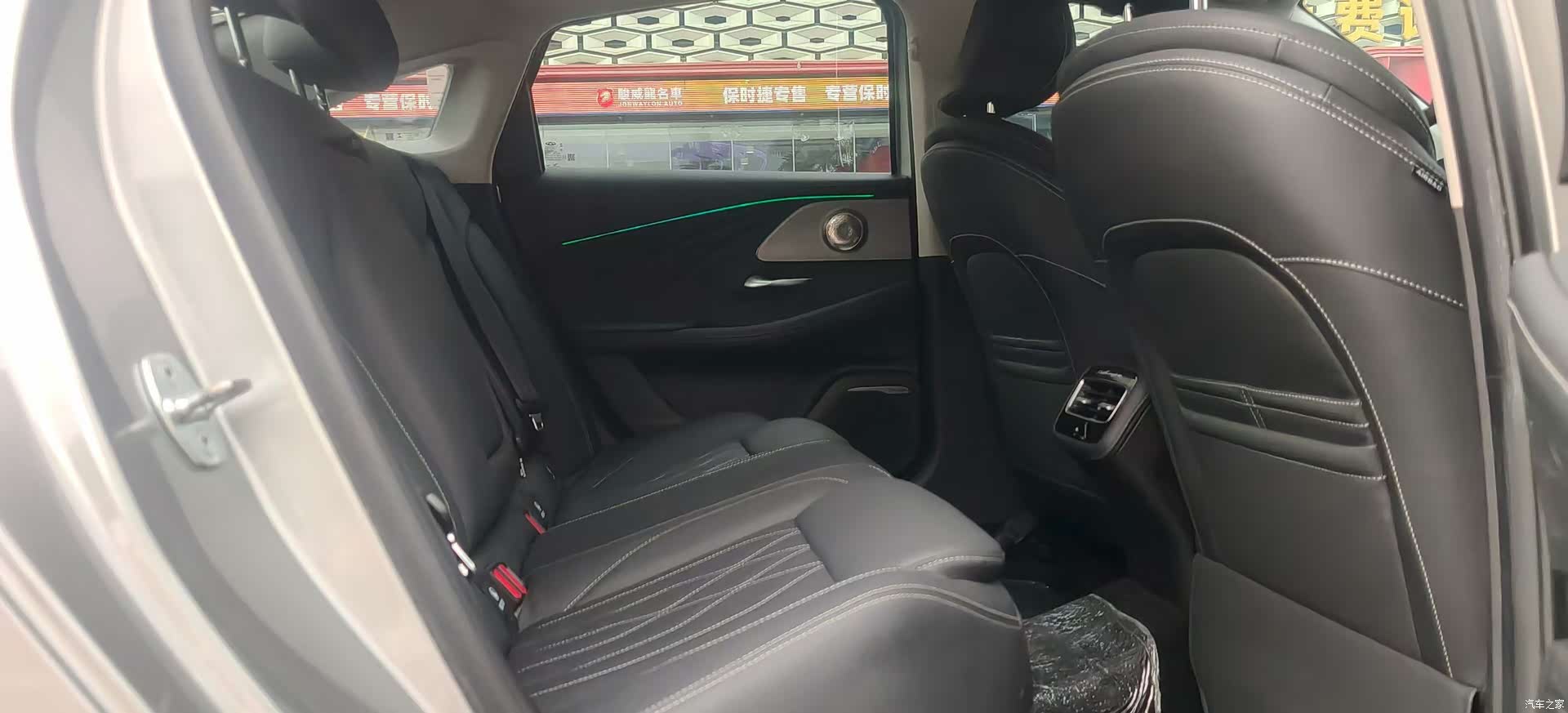 Chery Arrizo 8, 2023 8