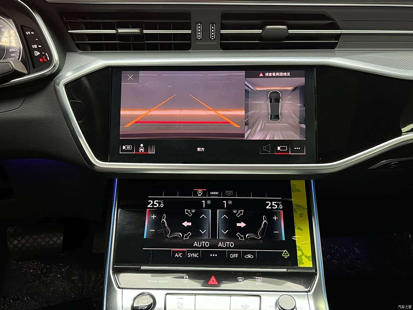 Audi A6L, 2024 13