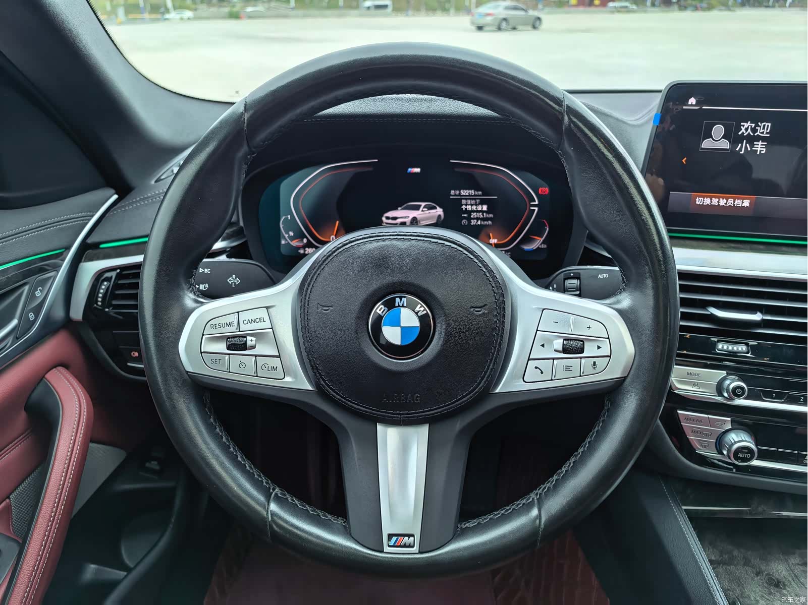 BMW 5 Series, 2023 9
