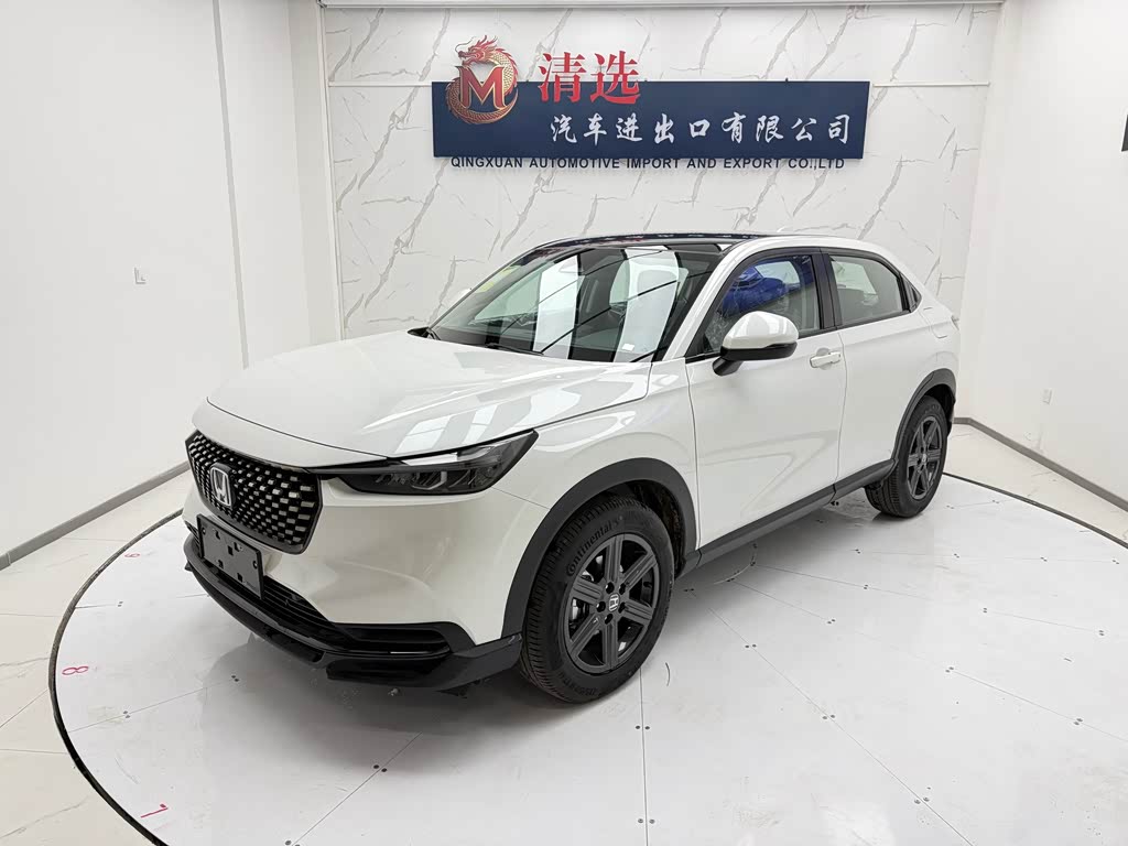 Honda XR-V