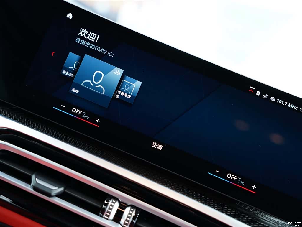 BMW M3, 2024 53