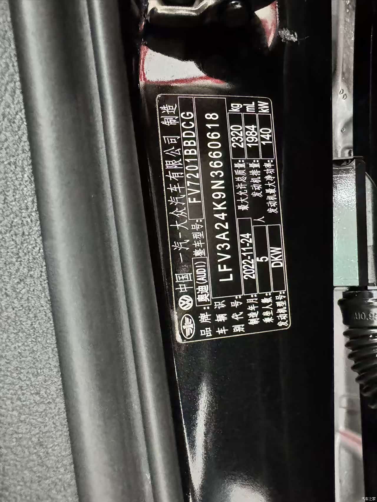 Audi A6L, 2022 11