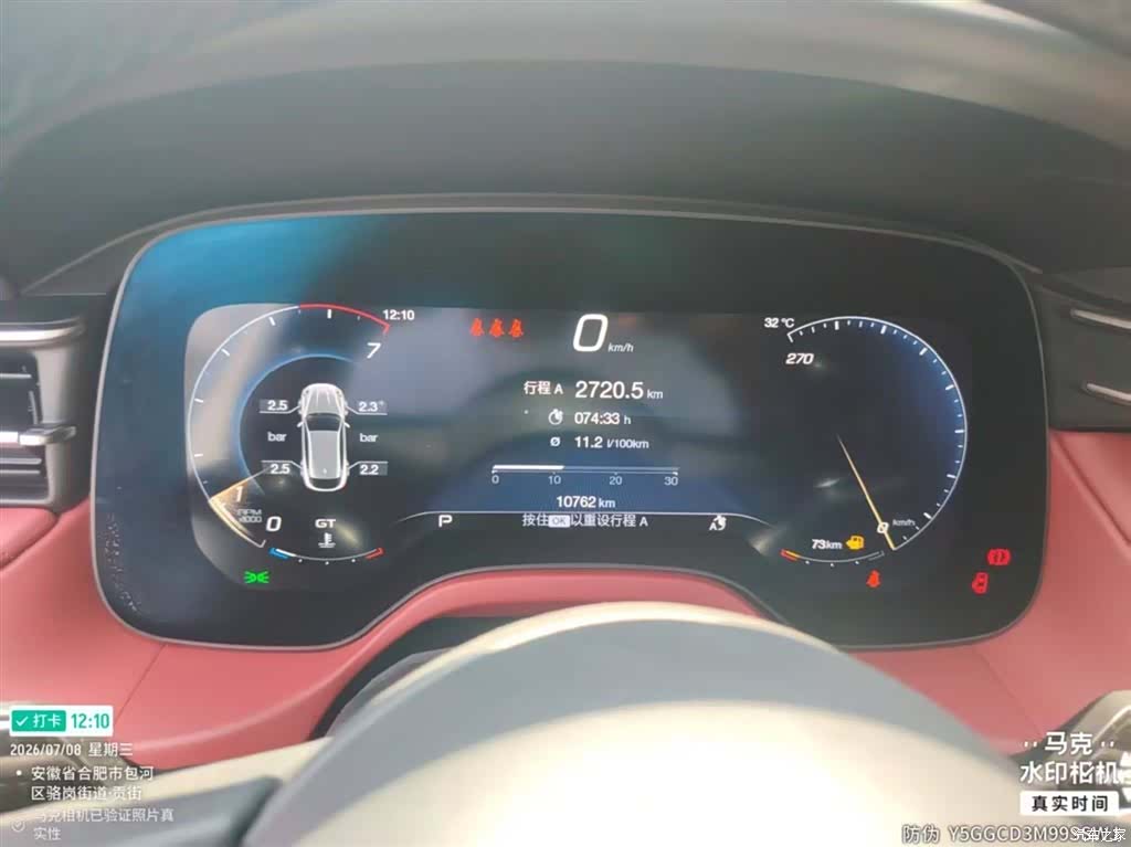 Maserati Grecale, 2023 все фото
