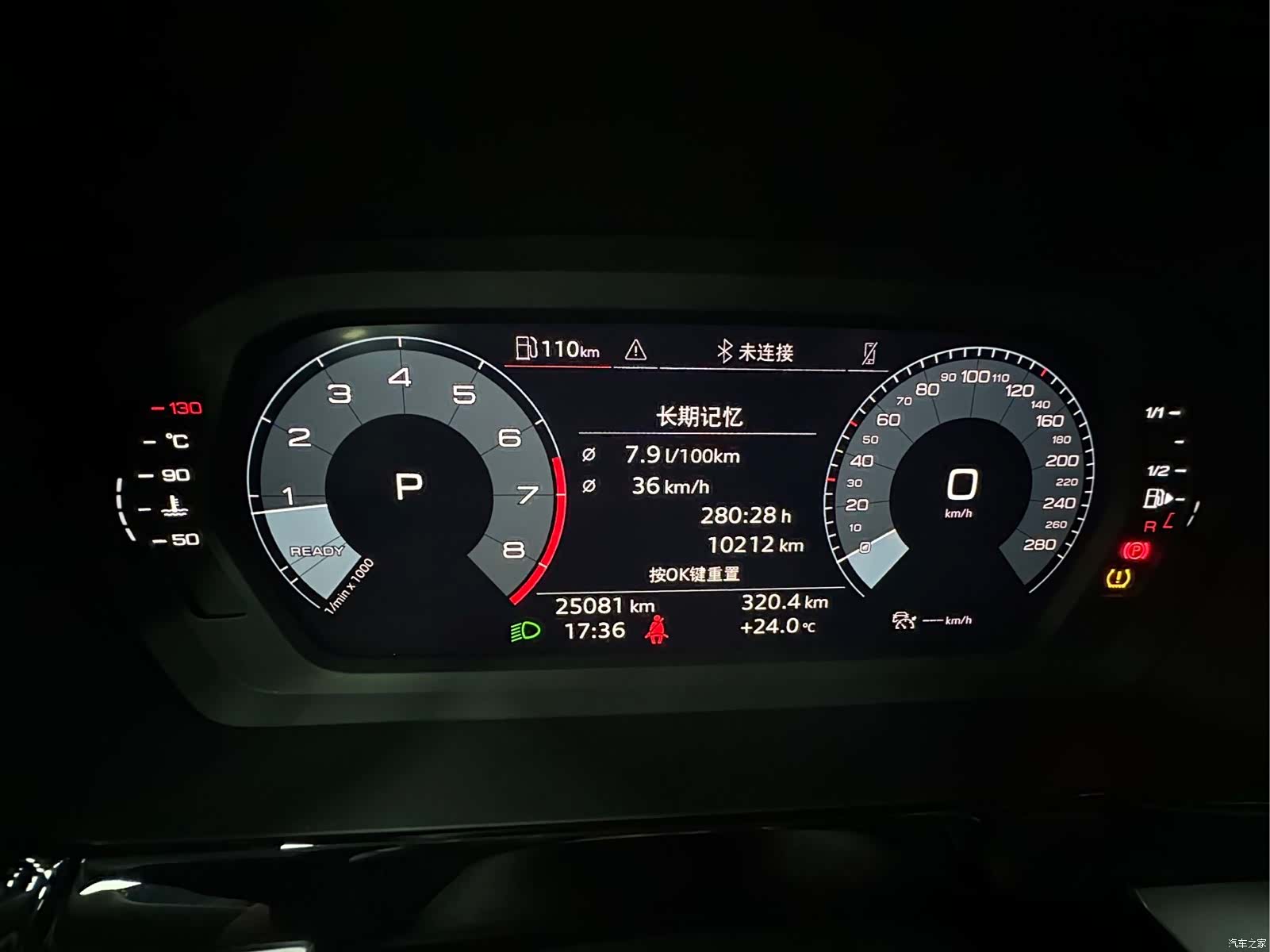 Audi A3, 2022 15