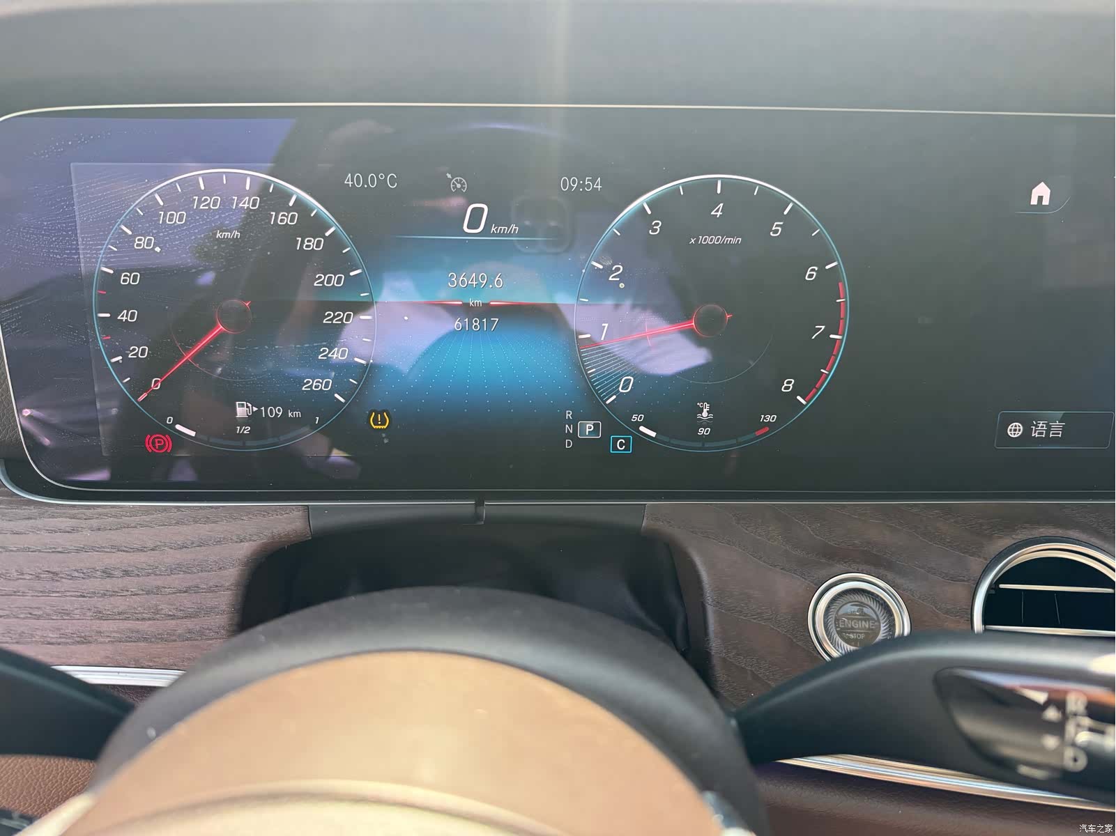 Mercedes-Benz E-Class, 2021 10