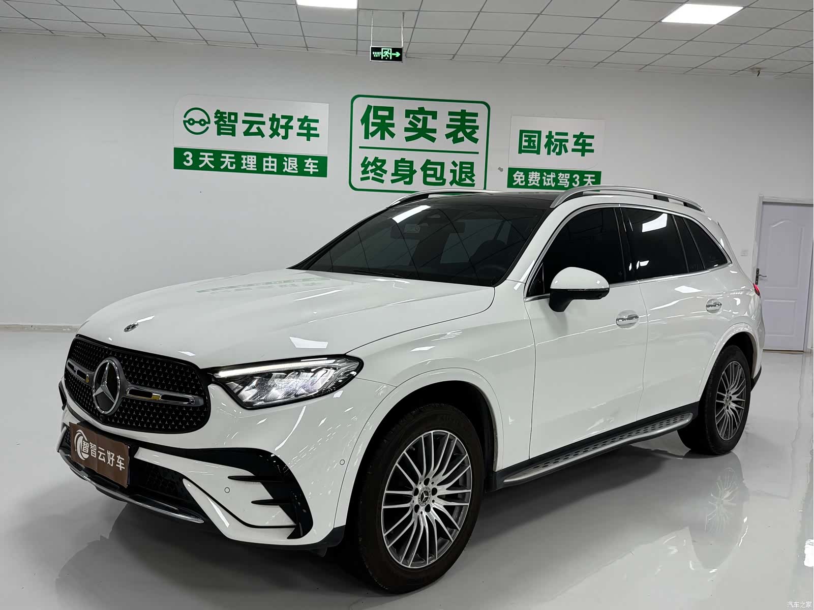 Mercedes-Benz GLC, 2024 1