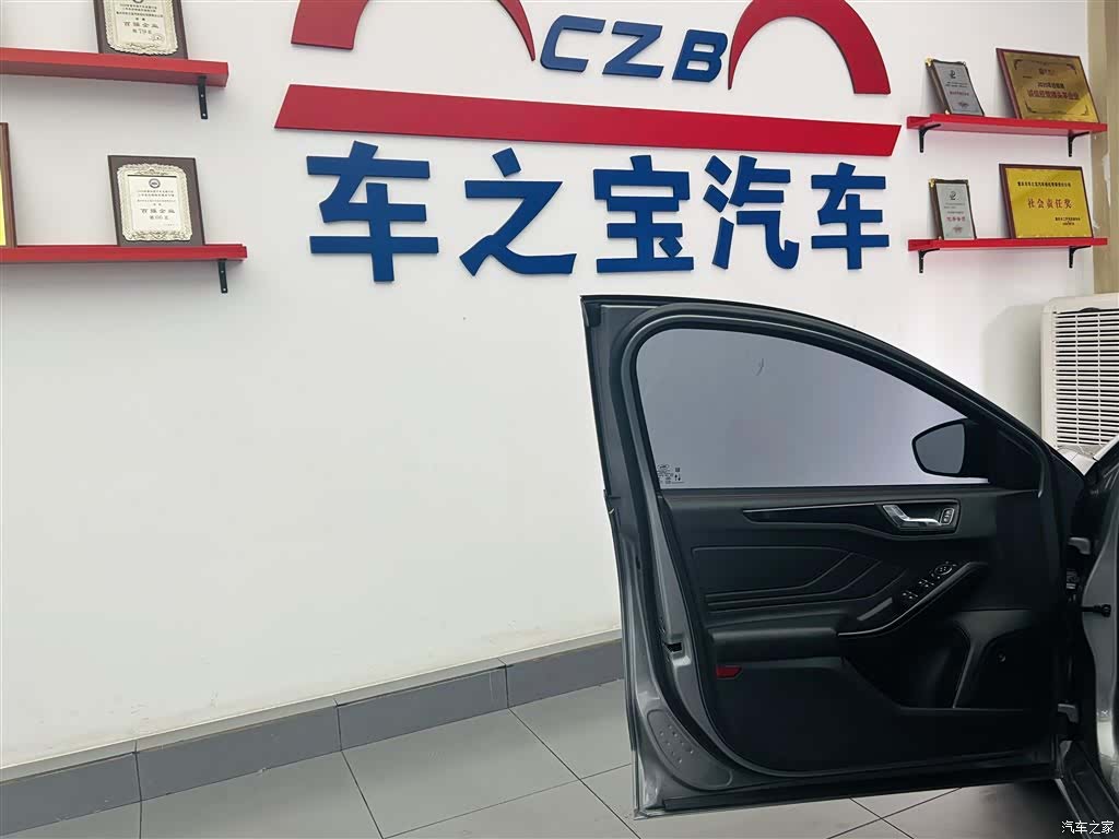 Ford Focus, 2023 21