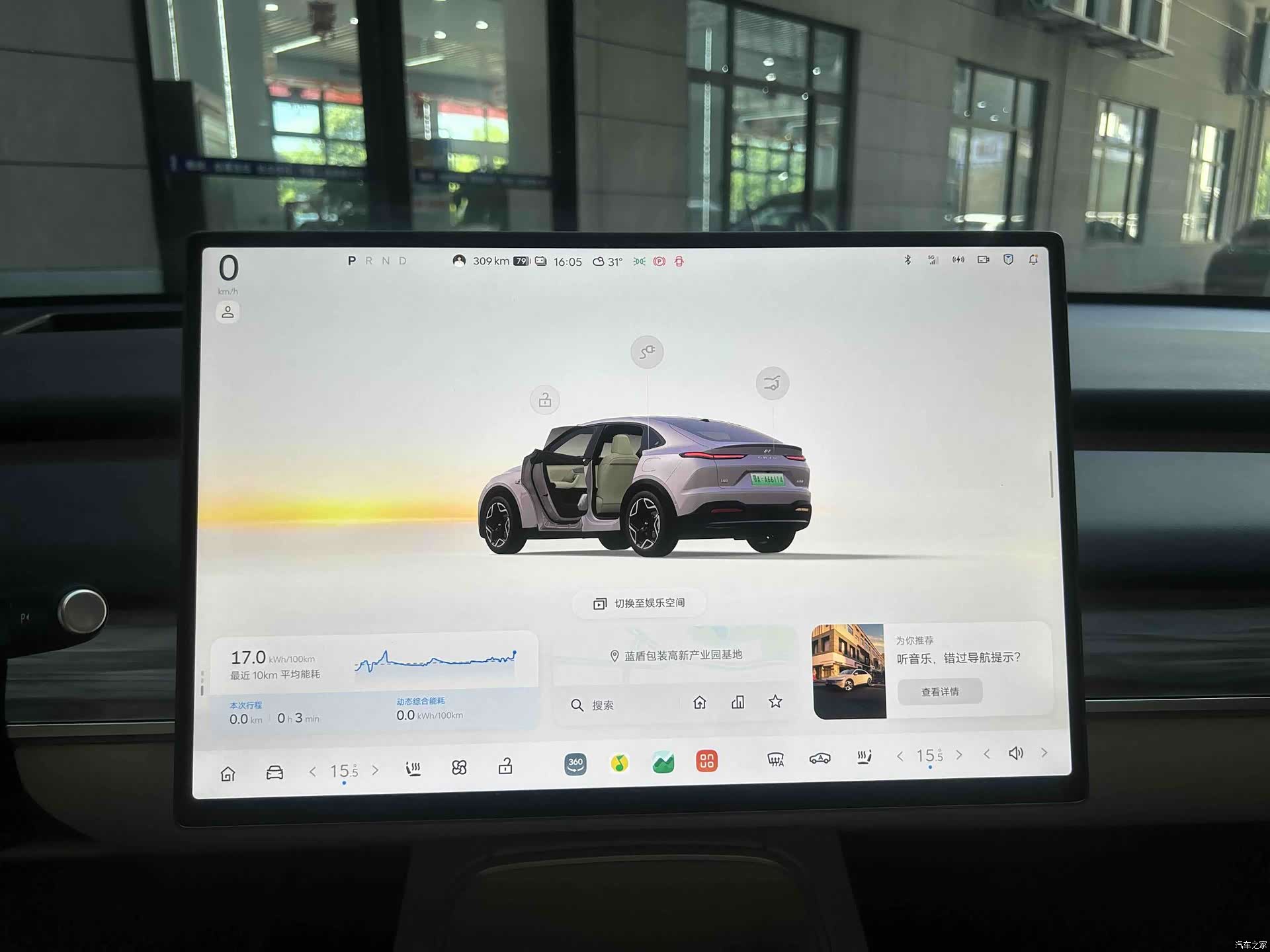 NIO L60, 2025 18