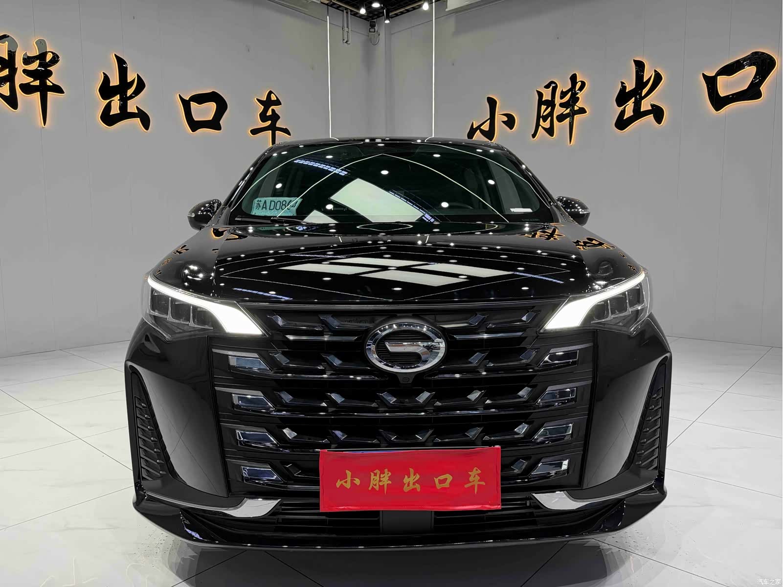 GAC M6, 2022 1