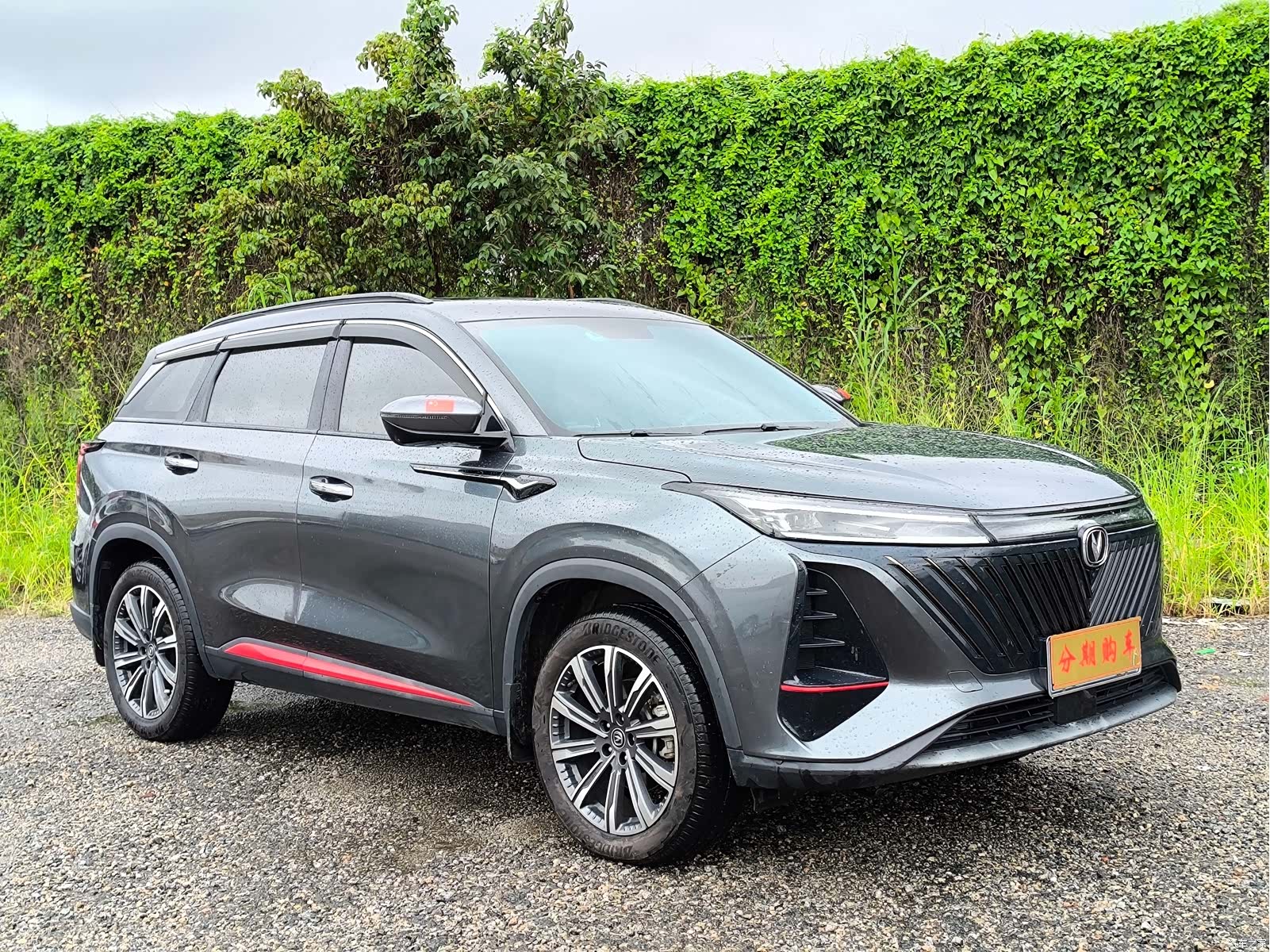 Changan CS75, 2022 3