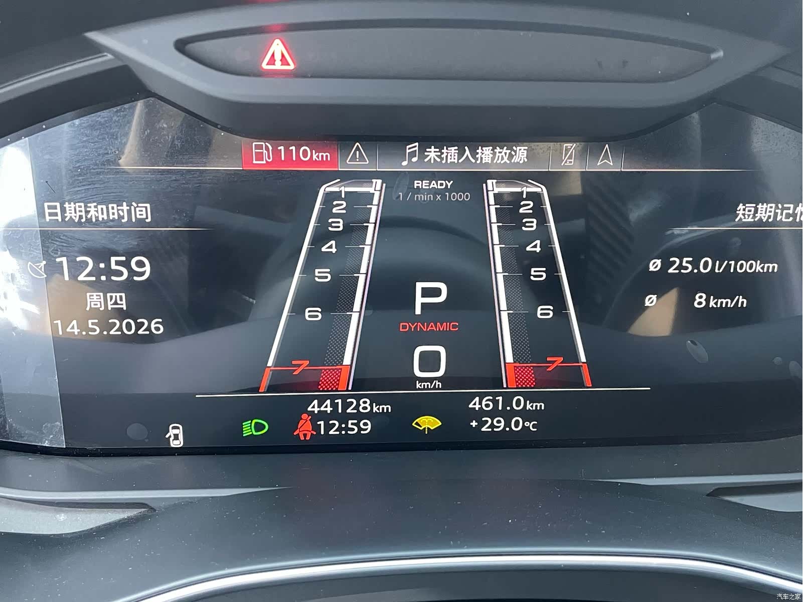 Audi A7, 2025 11