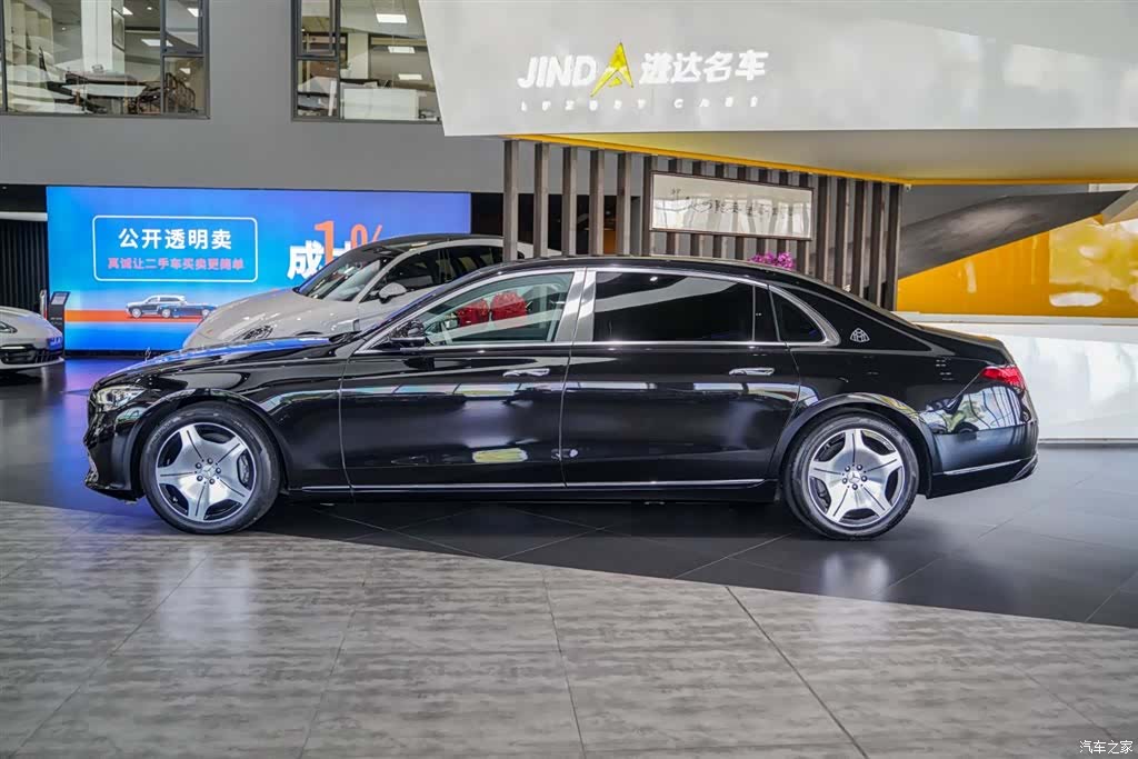 Maybach S-Class, 2024 19