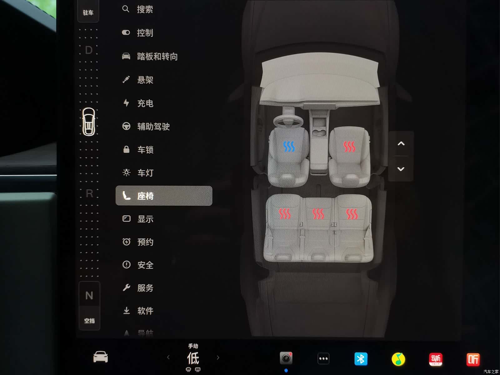 Tesla Model X, 2023 17