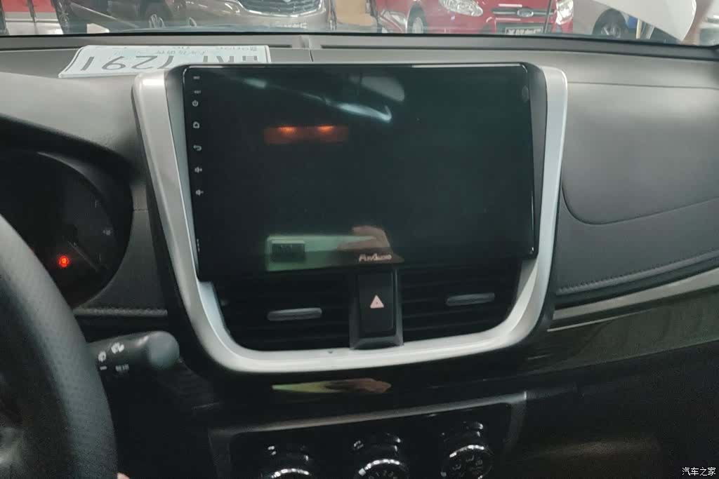 Toyota FS, 2020 13