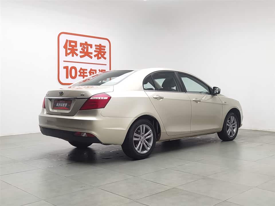 Geely Emgrand