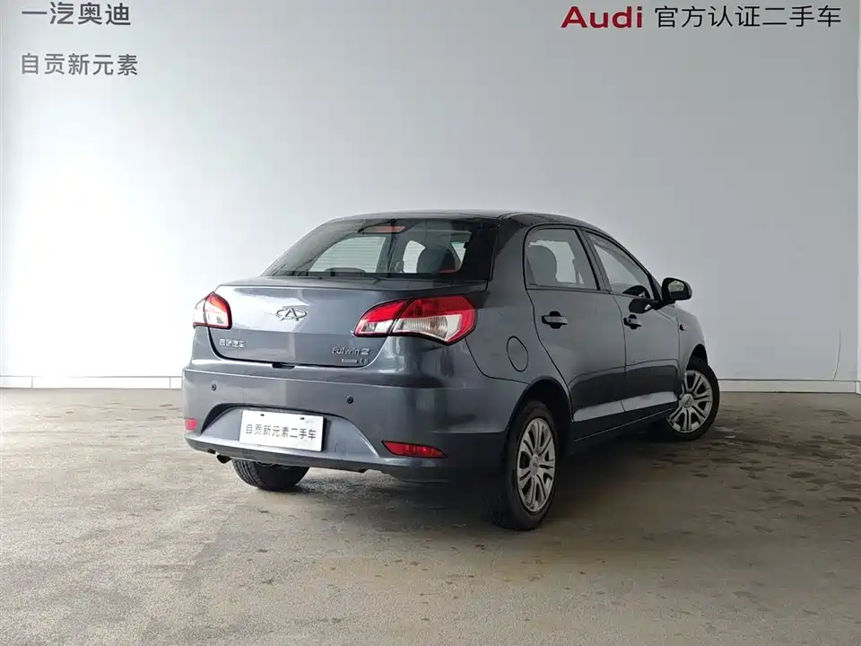 Chery Fengyun 2