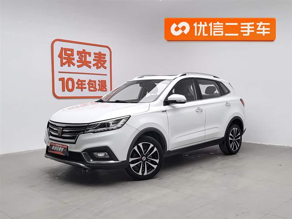 Roewe RX3