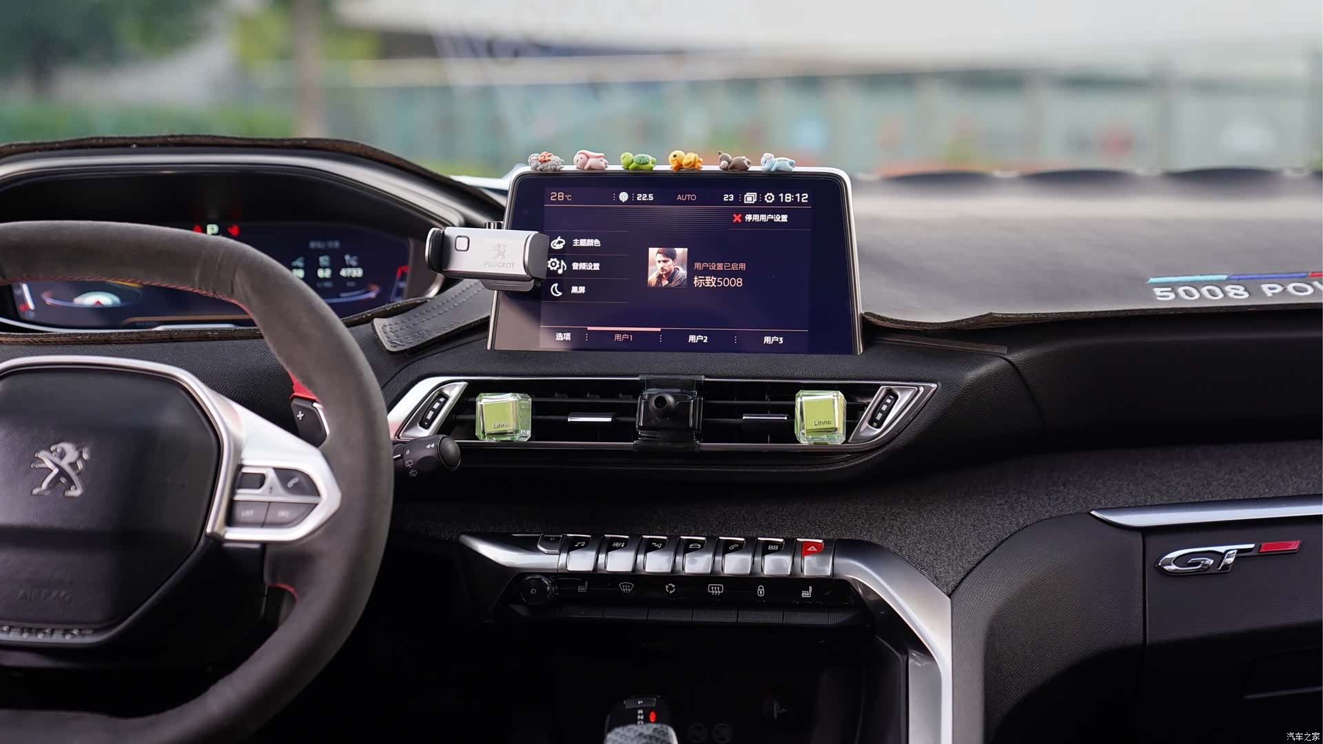 Peugeot 5008, 2017 9