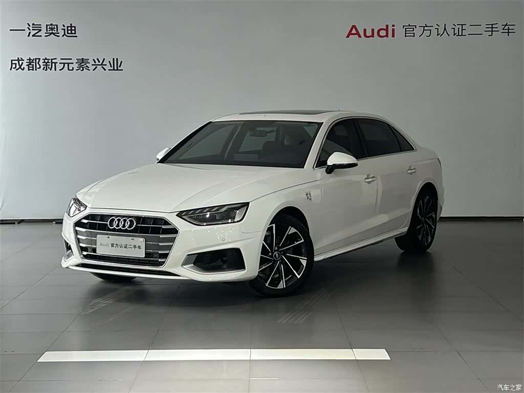 Audi A4L, 2022 1