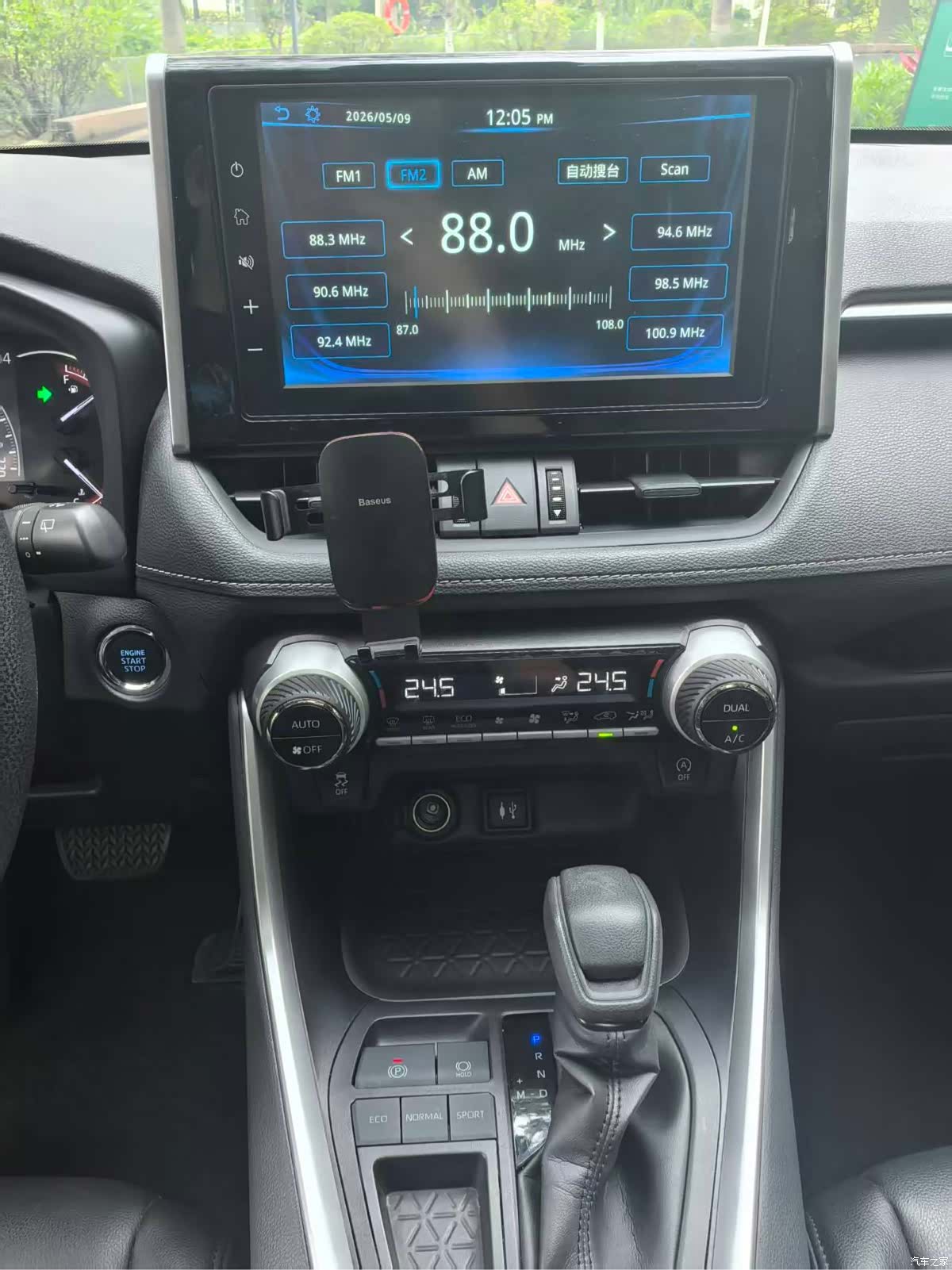 Toyota RAV4, 2020 10