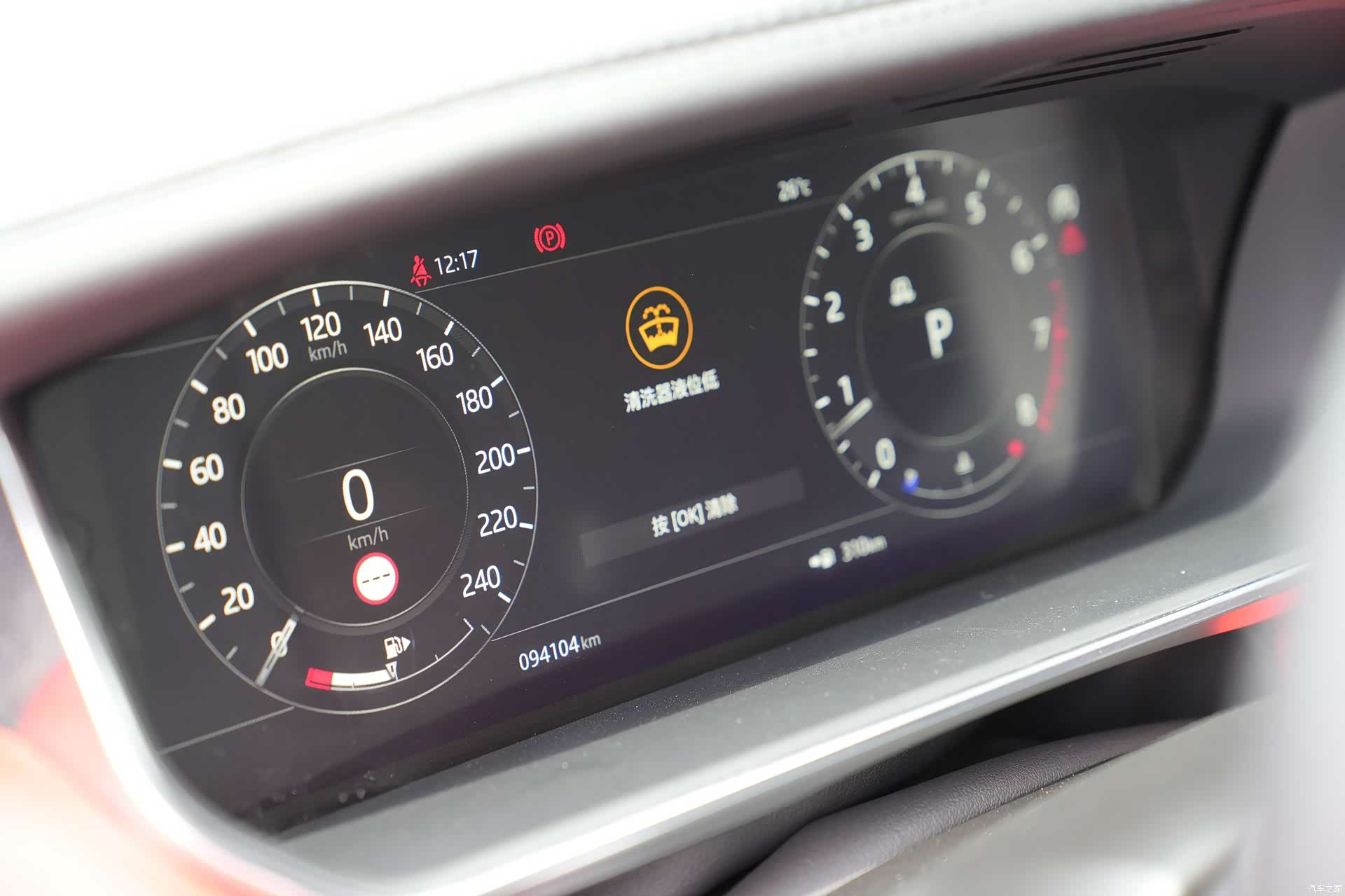 Land Rover Range Rover, 2021 12