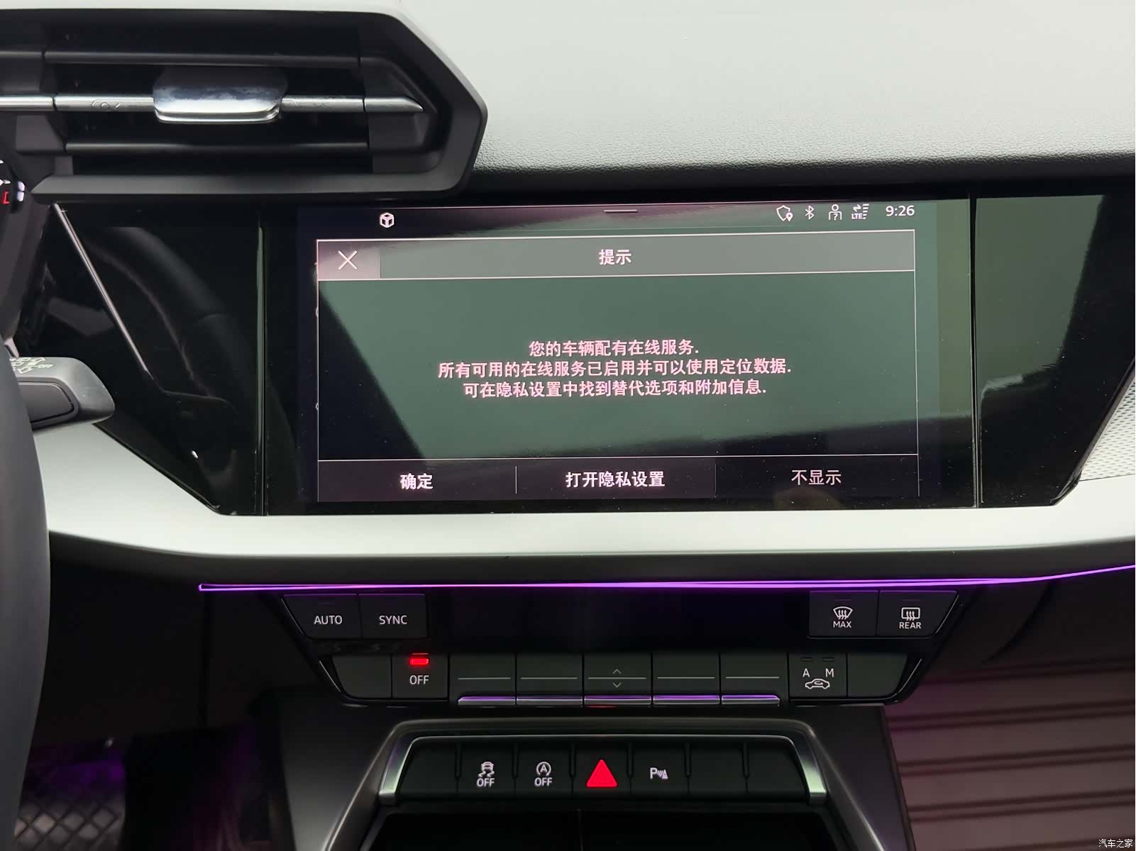 Audi A3, 2022 21