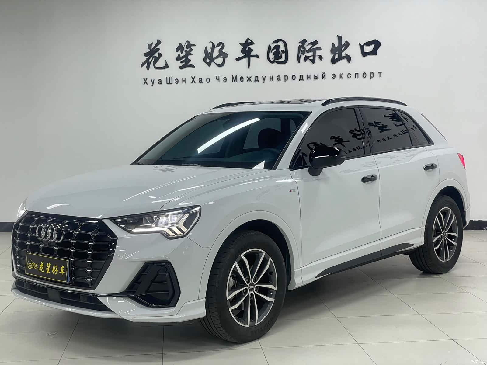 Audi Q3, 2023 1