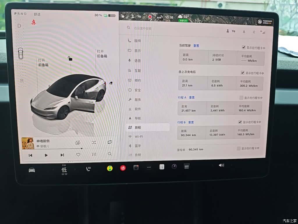 Tesla Model 3, 2024 13