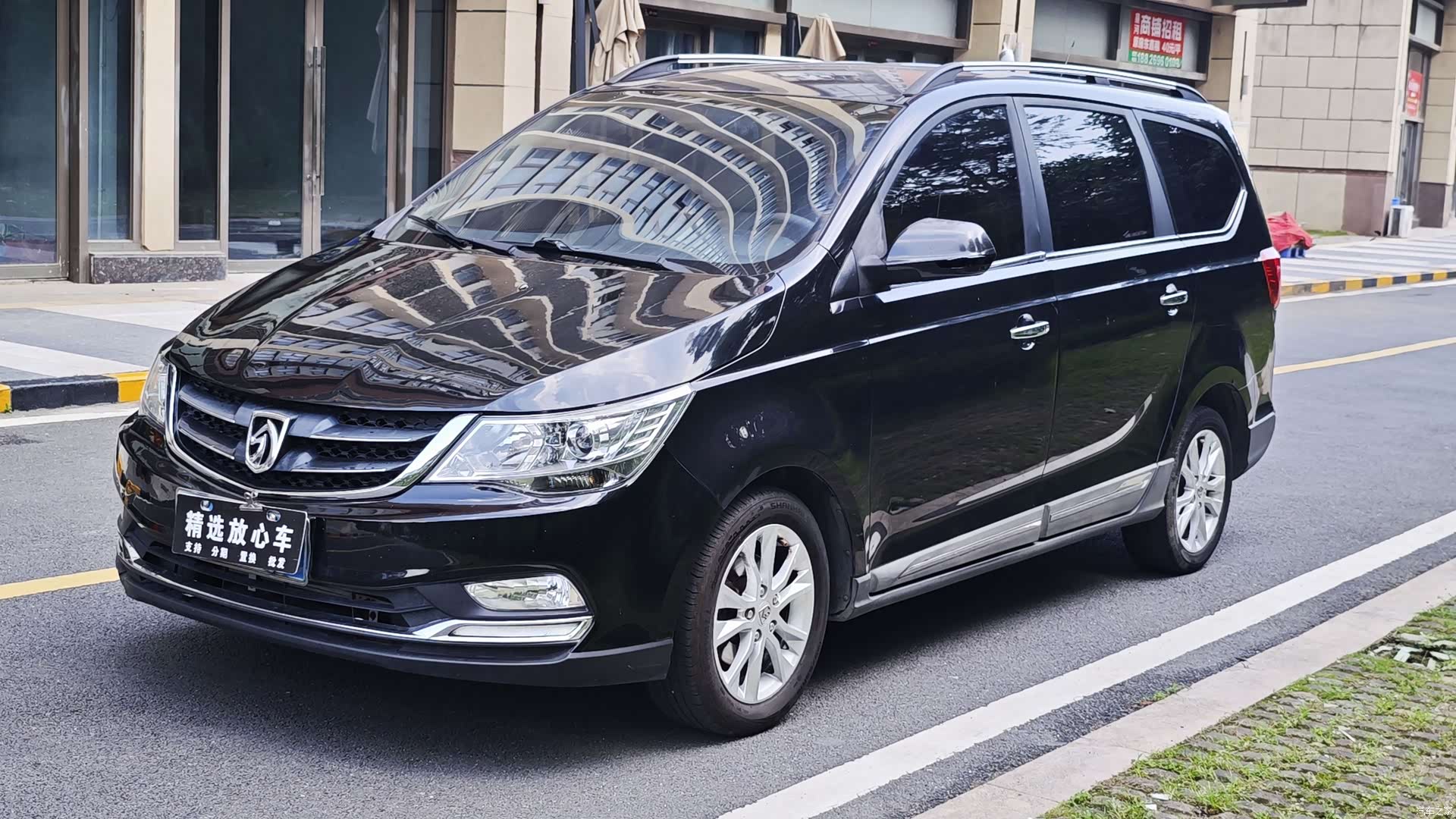 Wuling 730, 2016 1
