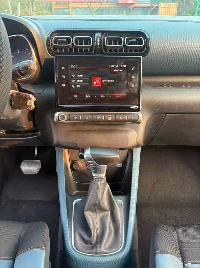 Citroen C4, 2021 13