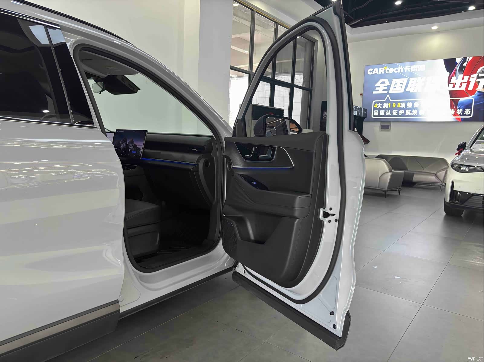 Chery T9, 2025 28