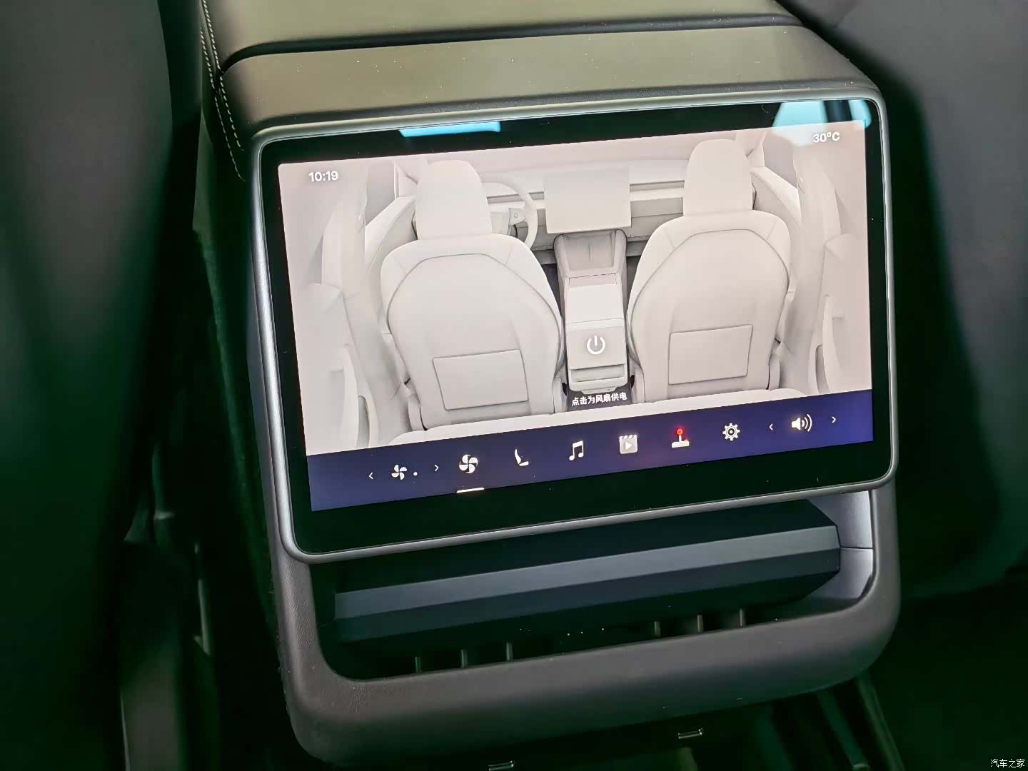Tesla Model 3, 2024 7