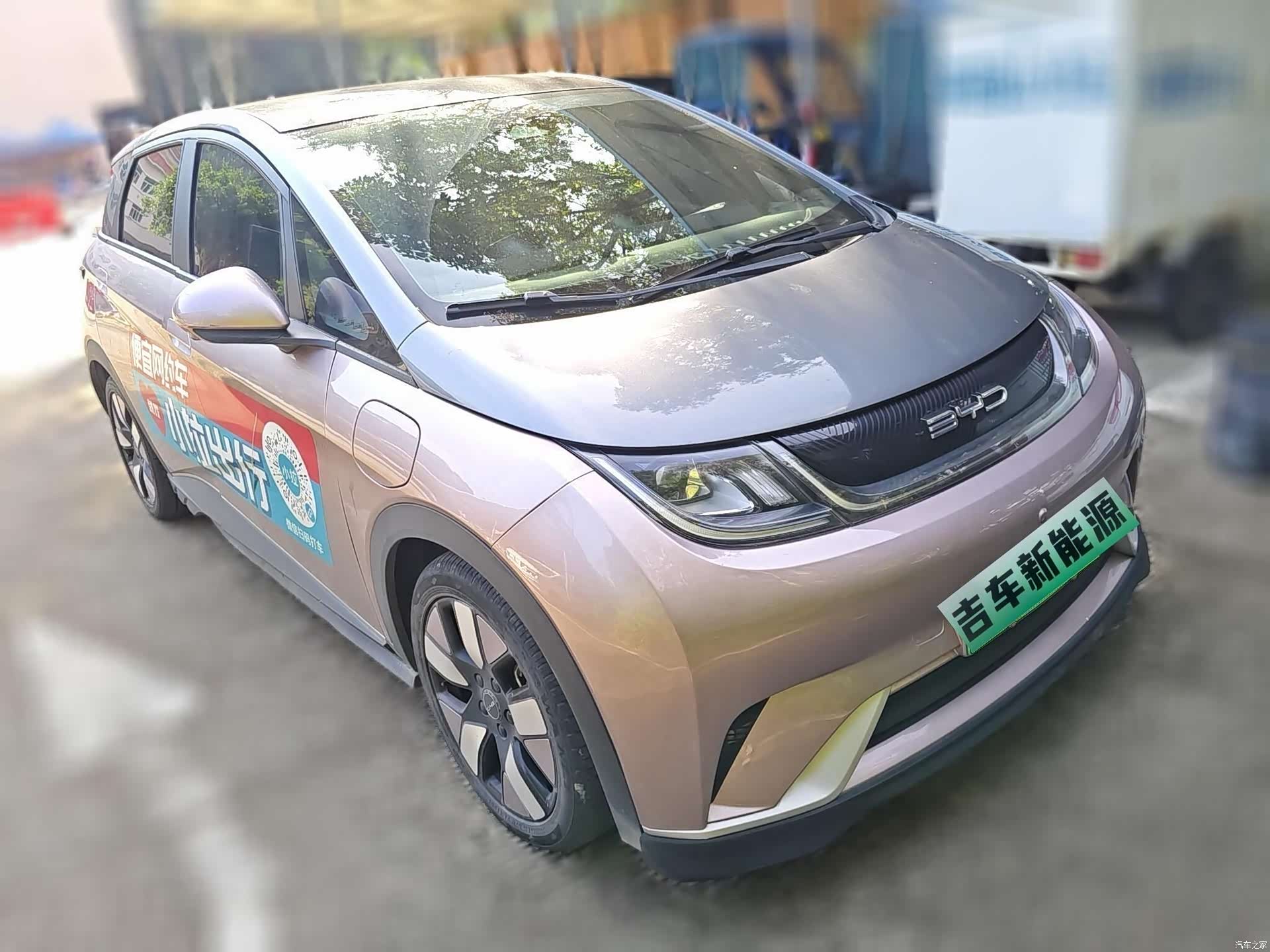 BYD Dolphin, 2021 6