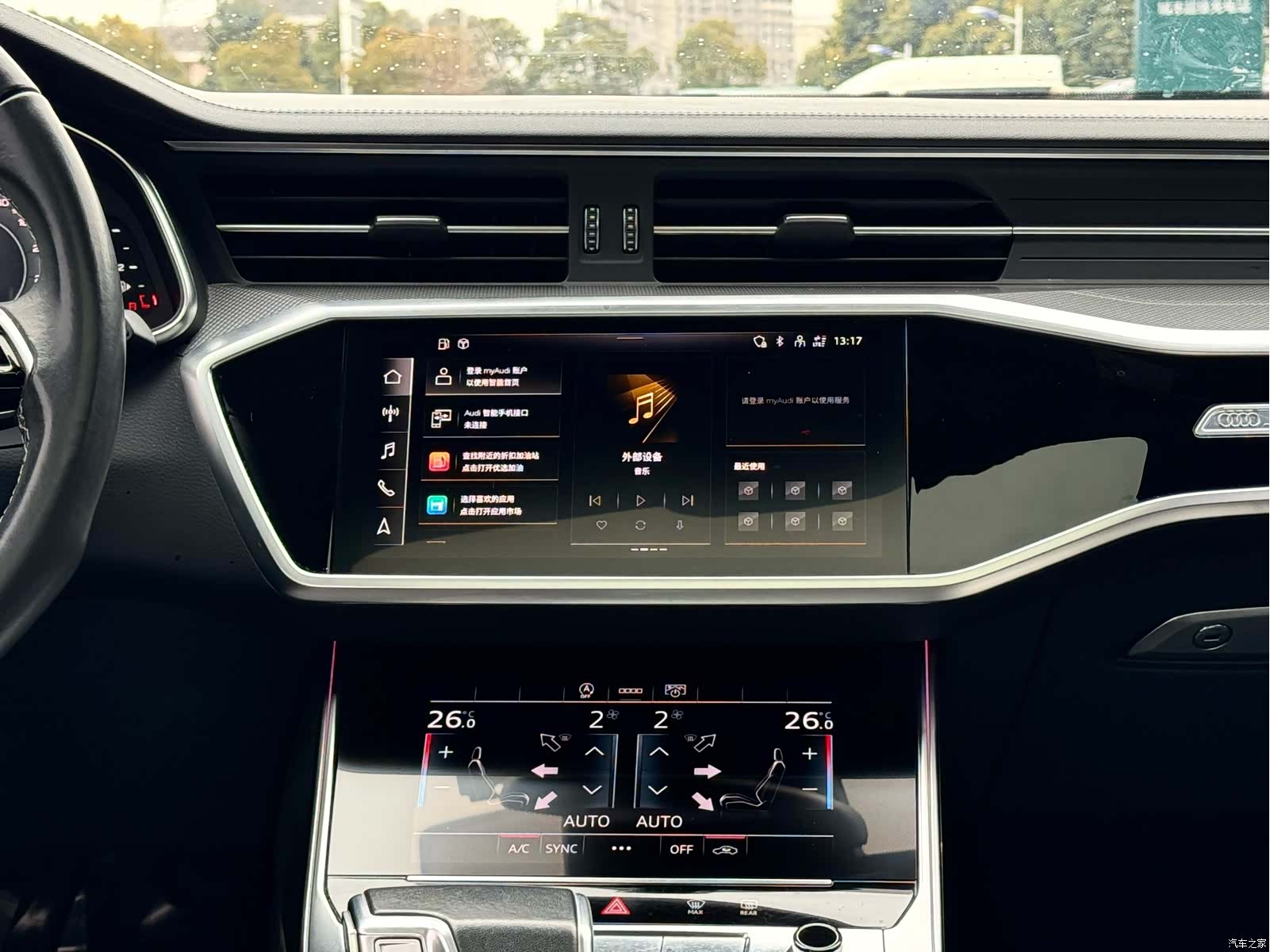 Audi A6L, 2024 11