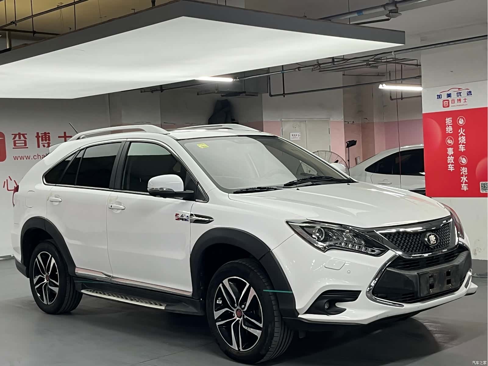 BYD Tang, 2016 2
